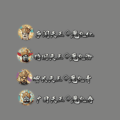 怪物顶戴称号系列0012