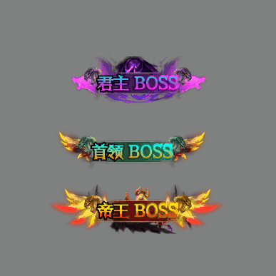 怪物顶戴称号系列0015