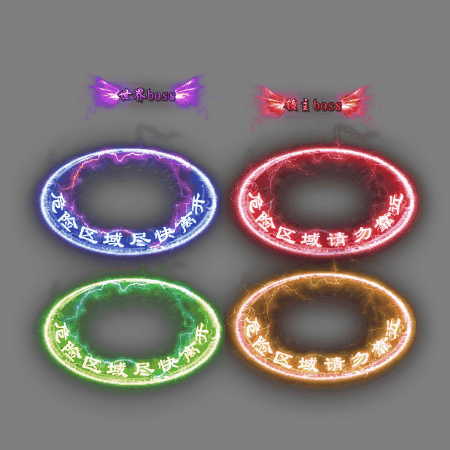 怪物顶戴称号系列0017