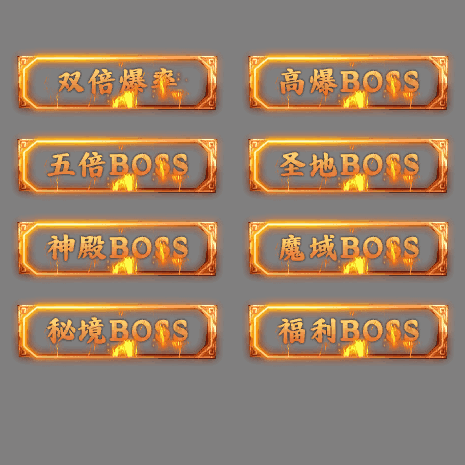 怪物顶戴称号系列0022