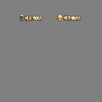 怪物顶戴称号系列0027