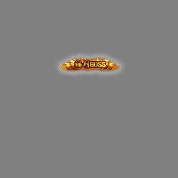 怪物顶戴称号系列0028