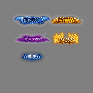 怪物顶戴称号系列0034