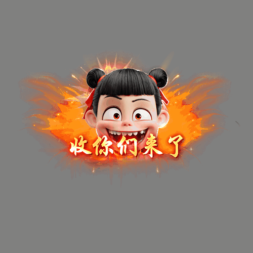 传奇活动称号系列83