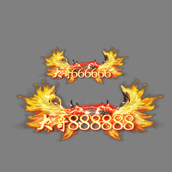 土豪称号系列0085