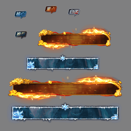 UI特效附件系列1436