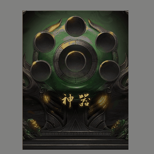 UI特效附件系列1448