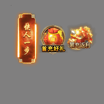 传奇顶部动态按钮序列98