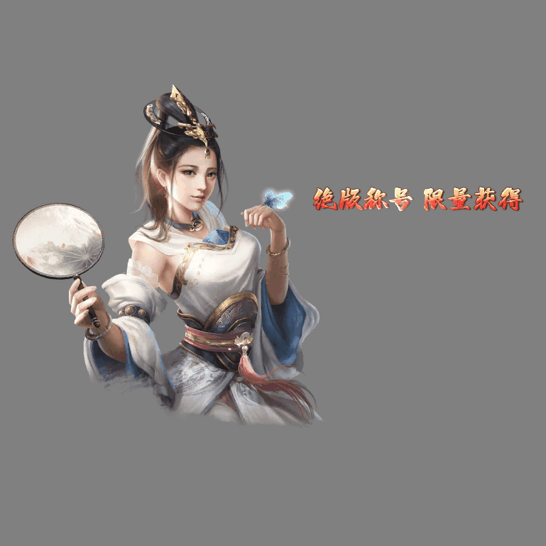 UI特效附件系列1482