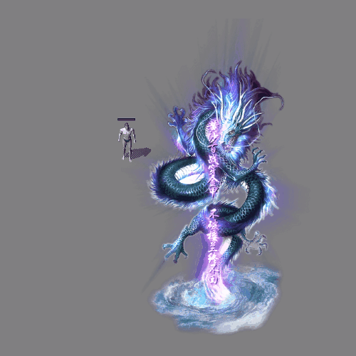 装备光柱系列0396