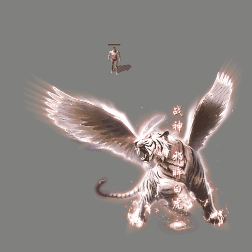 装备光柱系列0397