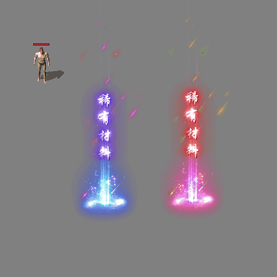 装备光柱系列0402