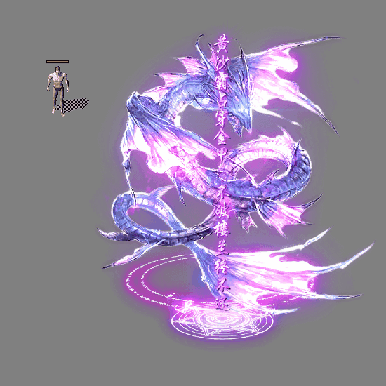 装备光柱系列0403