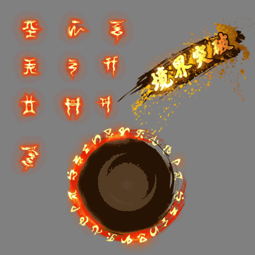 UI特效附件系列1544