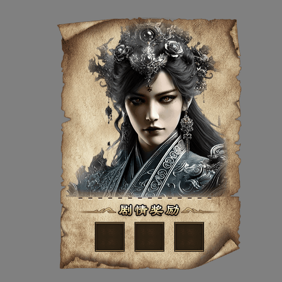 UI特效附件系列1557