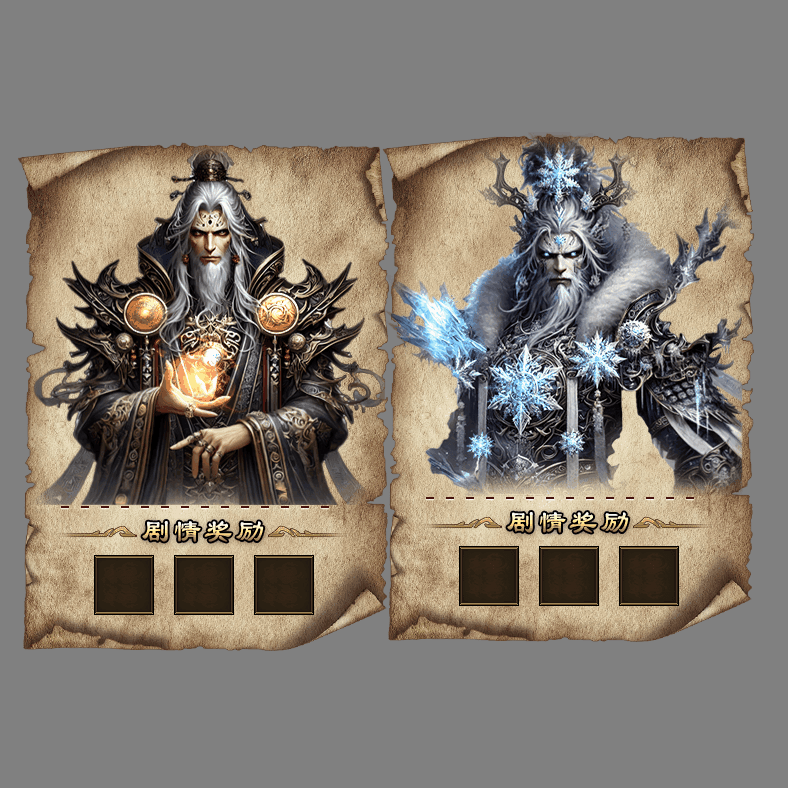 UI特效附件系列1559