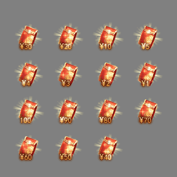 动态材料道具系列0275