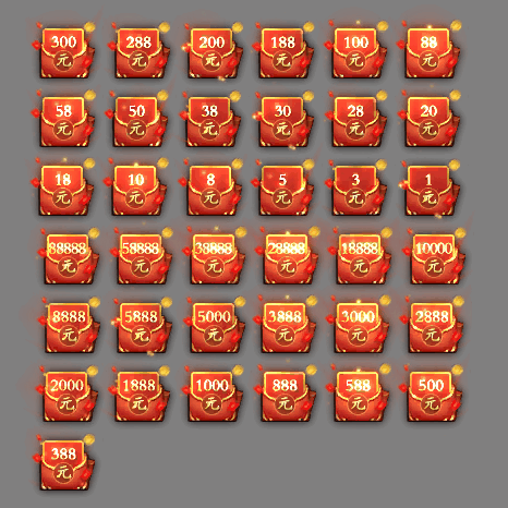 动态材料道具系列0276