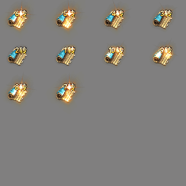 动态材料道具系列0288