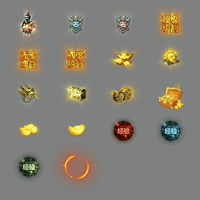 动态材料道具系列0292