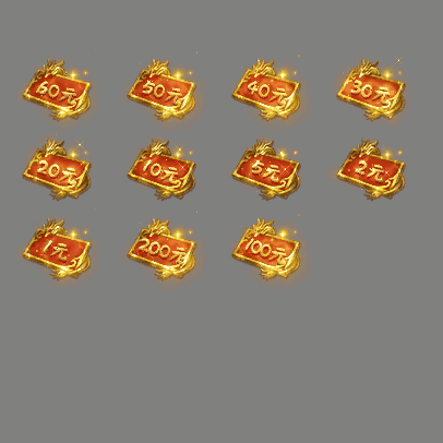 动态材料道具系列0295