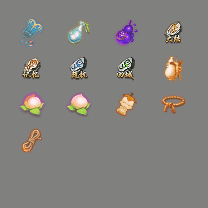 动态材料道具系列0300