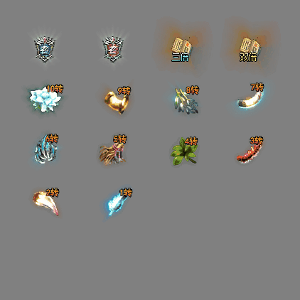 动态材料道具系列0301