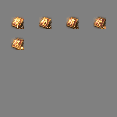 动态材料道具系列0312