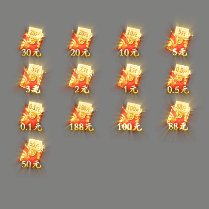 动态材料道具系列0314