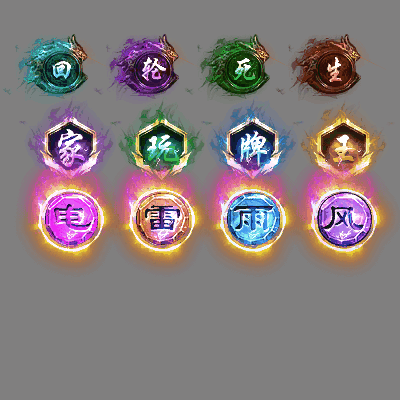 特殊装备专属系列0447