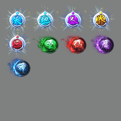 特殊装备专属系列0452