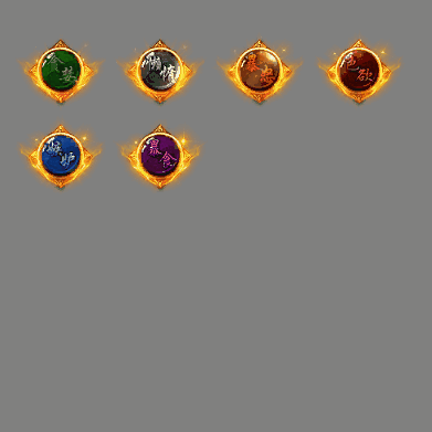 特殊装备专属系列0453