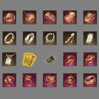 特殊装备专属系列0465