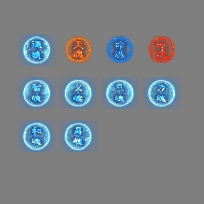 特殊装备专属系列0471