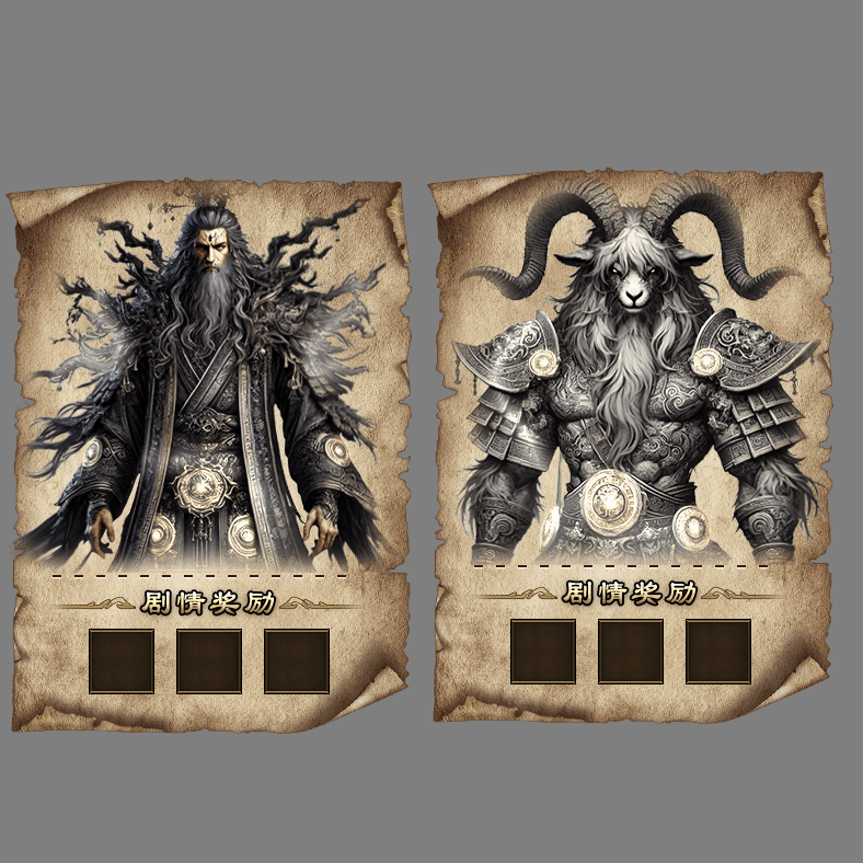 UI特效附件系列1560