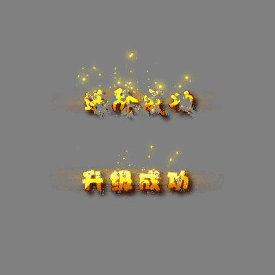 UI动态字体系列206