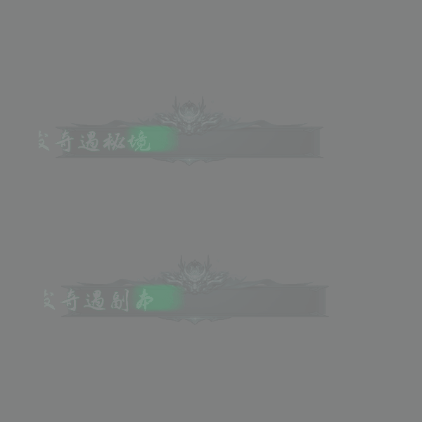 UI动态字体系列209