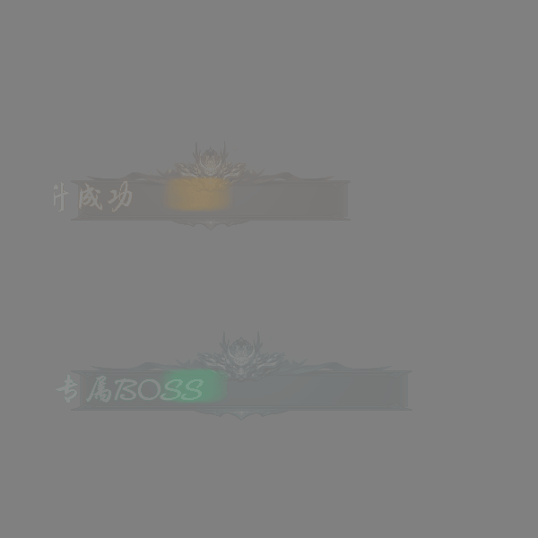 UI动态字体系列210