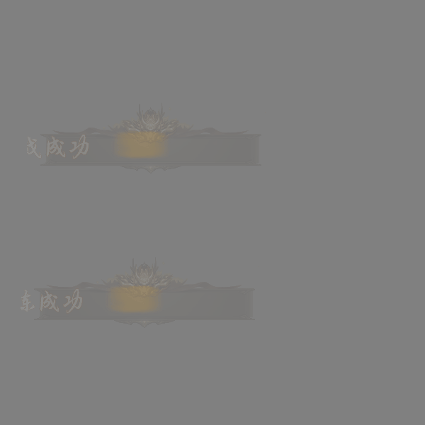 UI动态字体系列216