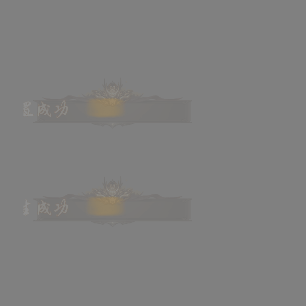 UI动态字体系列217