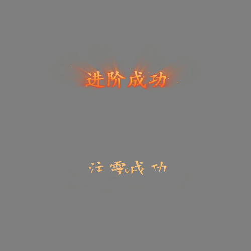 UI动态字体系列218