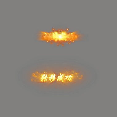 UI动态字体系列220