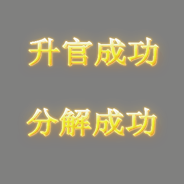 UI动态字体系列221