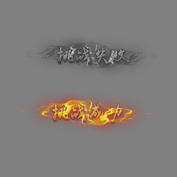 UI动态字体系列223