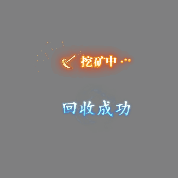 UI动态字体系列224