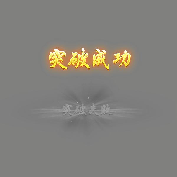 UI动态字体系列231