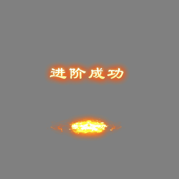 UI动态字体系列235