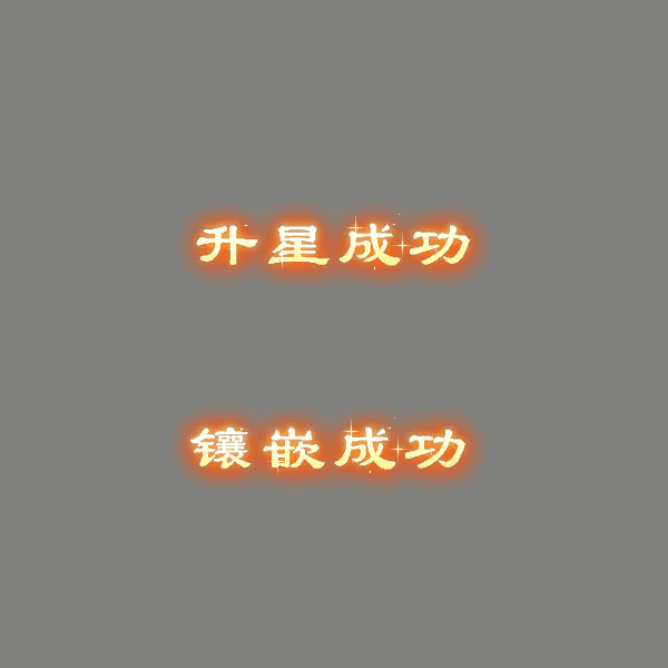 UI动态字体系列237