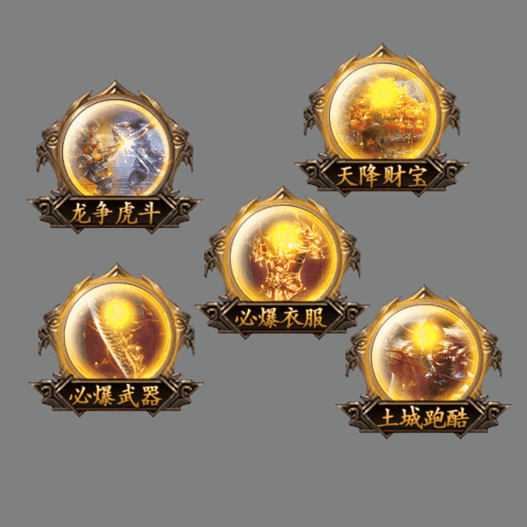 UI特效附件系列1628