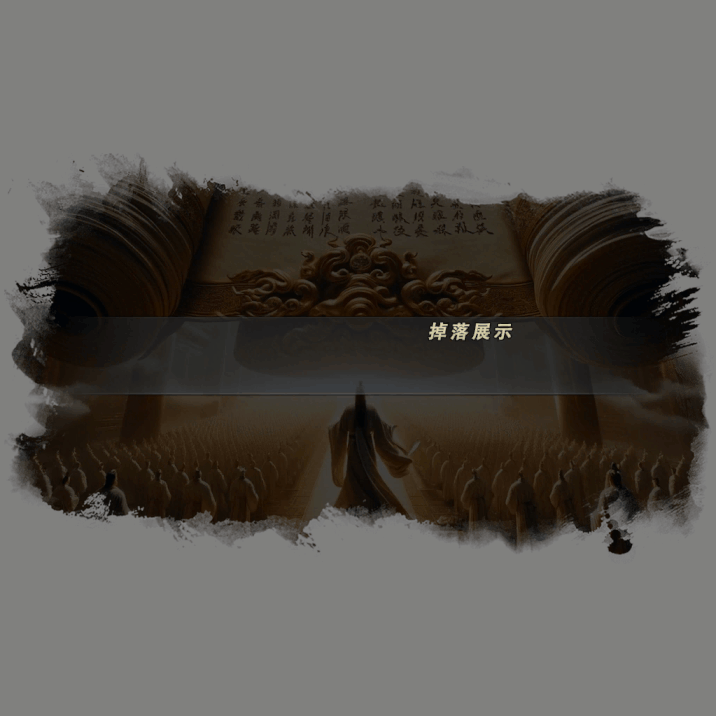 动态对话框系列685